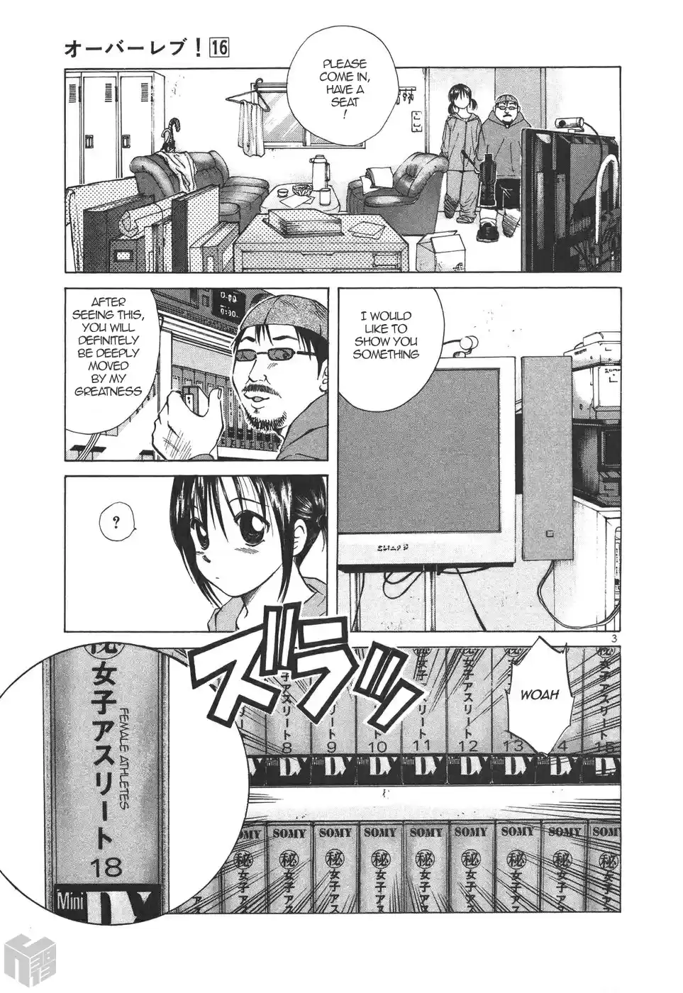 Over Rev! Vol. 16 Ch. 176 Ecchi Sensei's Thinking...