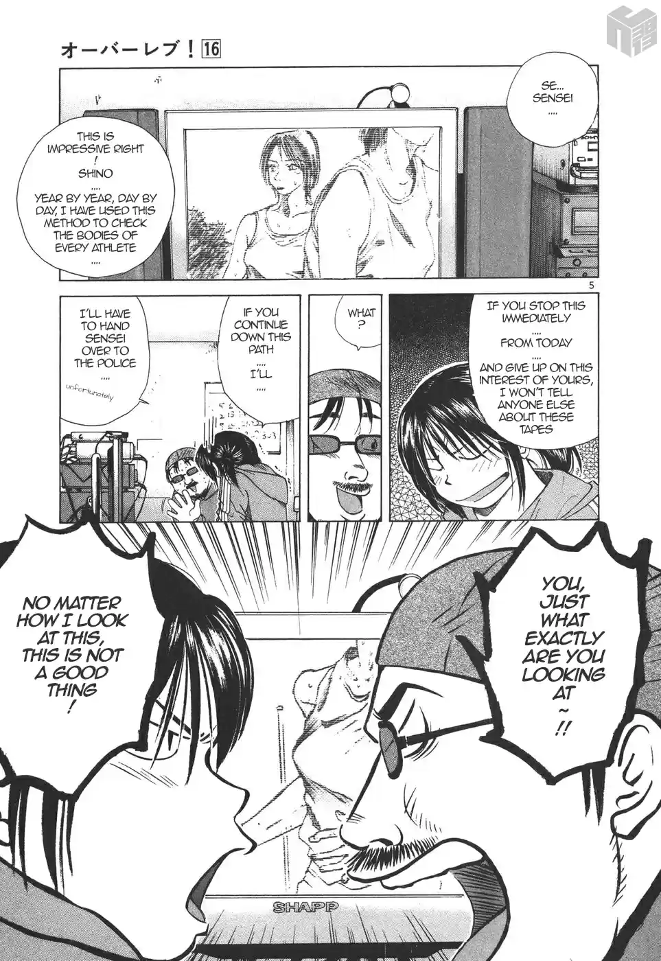 Over Rev! Vol. 16 Ch. 176 Ecchi Sensei's Thinking...