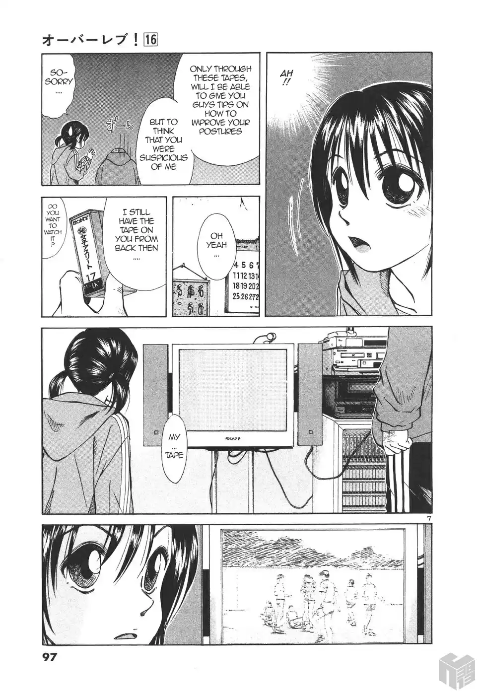 Over Rev! Vol. 16 Ch. 176 Ecchi Sensei's Thinking...