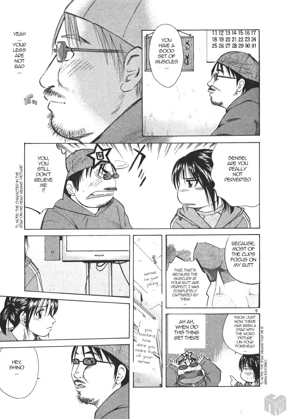 Over Rev! Vol. 16 Ch. 176 Ecchi Sensei's Thinking...