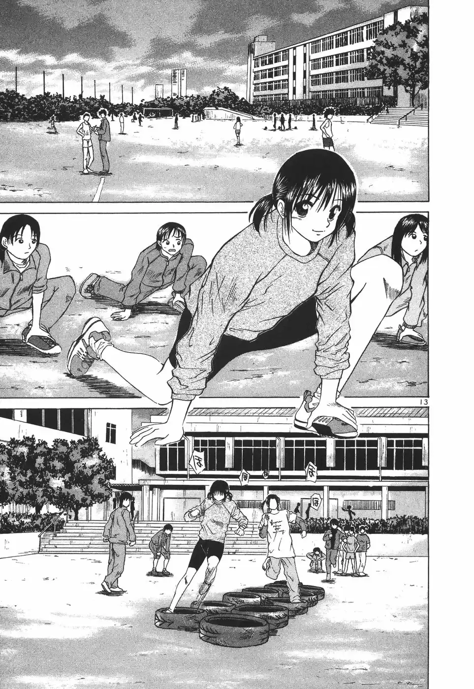 Over Rev! Vol. 16 Ch. 176 Ecchi Sensei's Thinking...