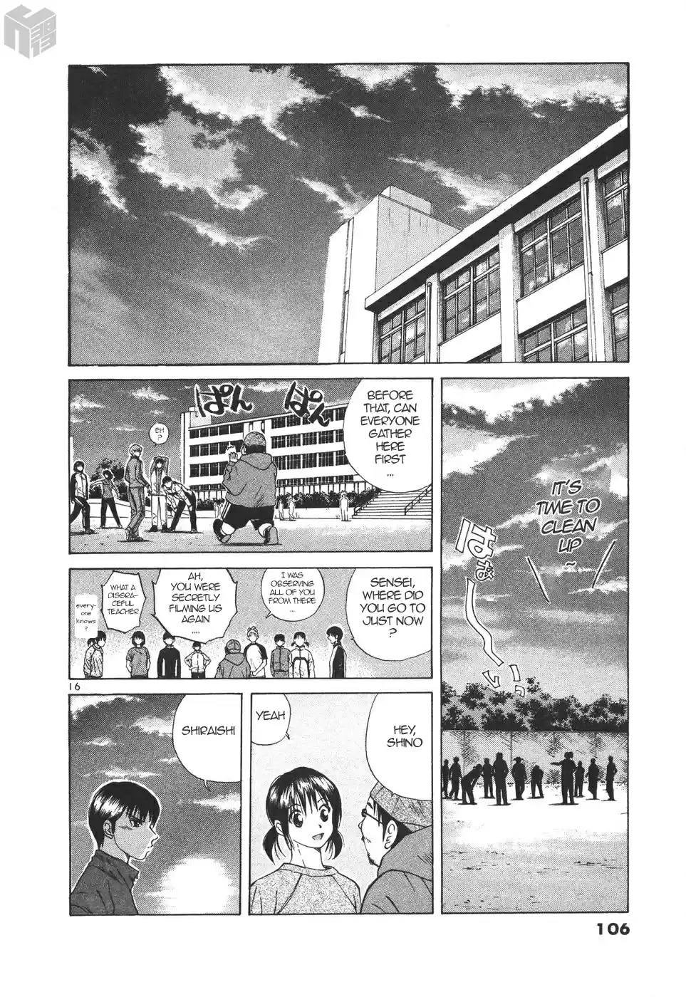 Over Rev! Vol. 16 Ch. 176 Ecchi Sensei's Thinking...