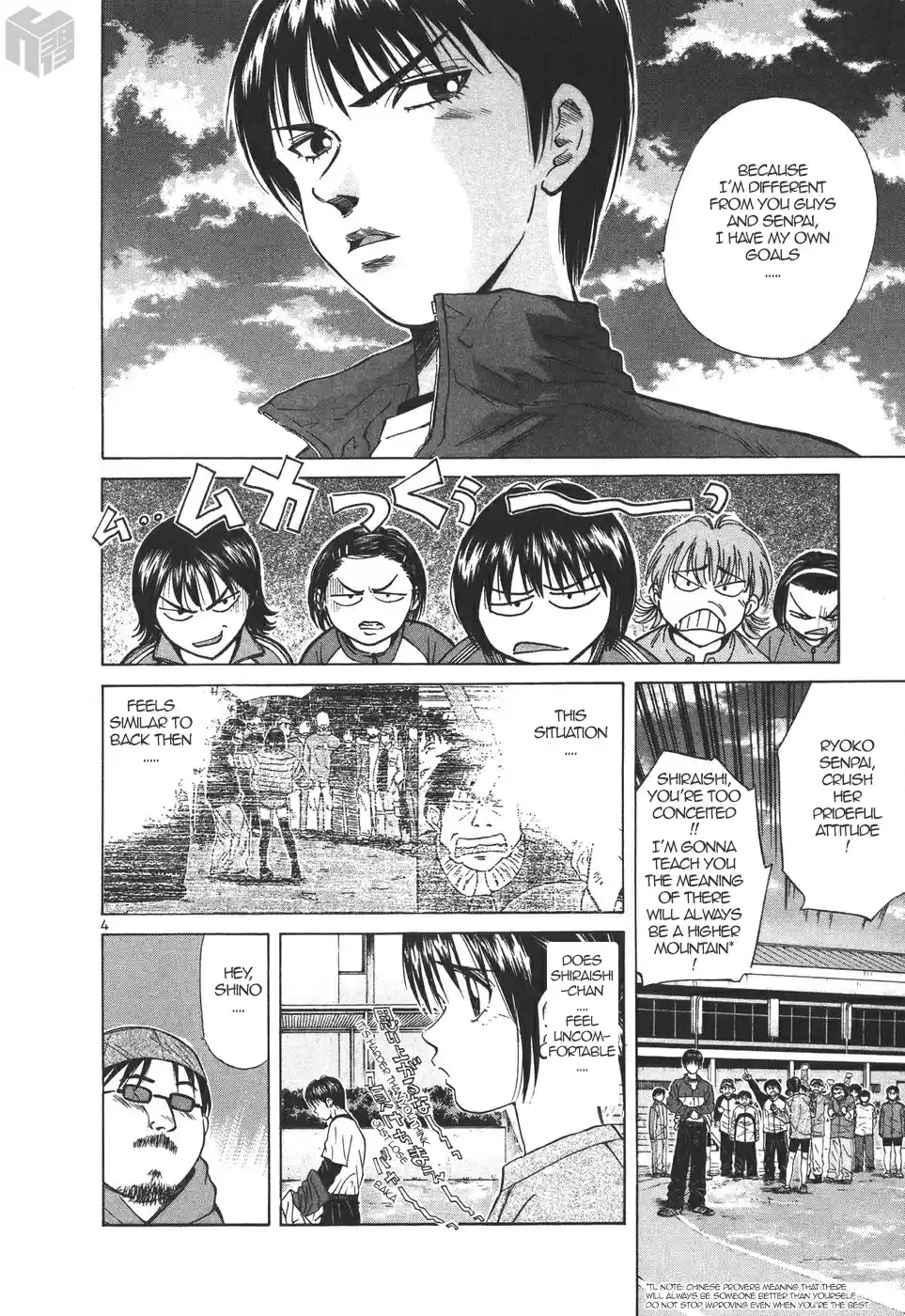 Over Rev! Vol. 16 Ch. 177 Joy of Losing