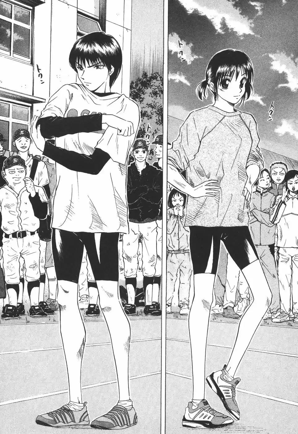 Over Rev! Vol. 16 Ch. 177 Joy of Losing