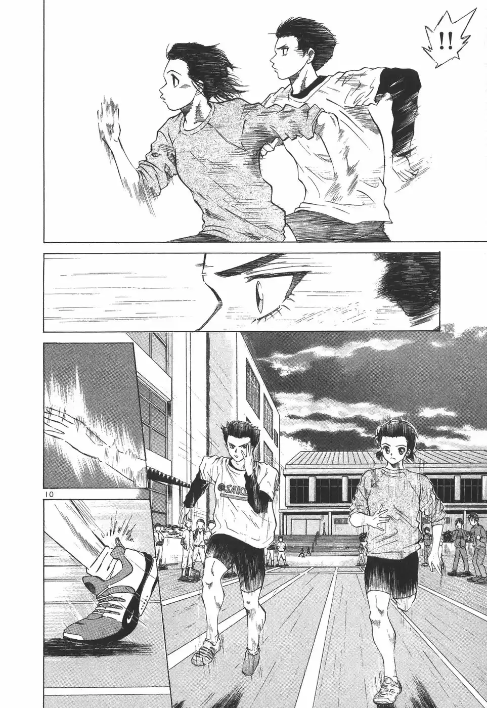 Over Rev! Vol. 16 Ch. 177 Joy of Losing