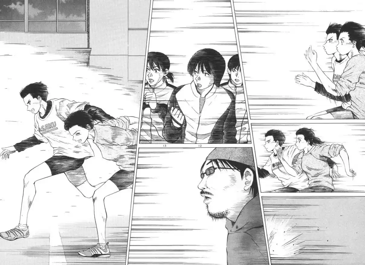 Over Rev! Vol. 16 Ch. 177 Joy of Losing