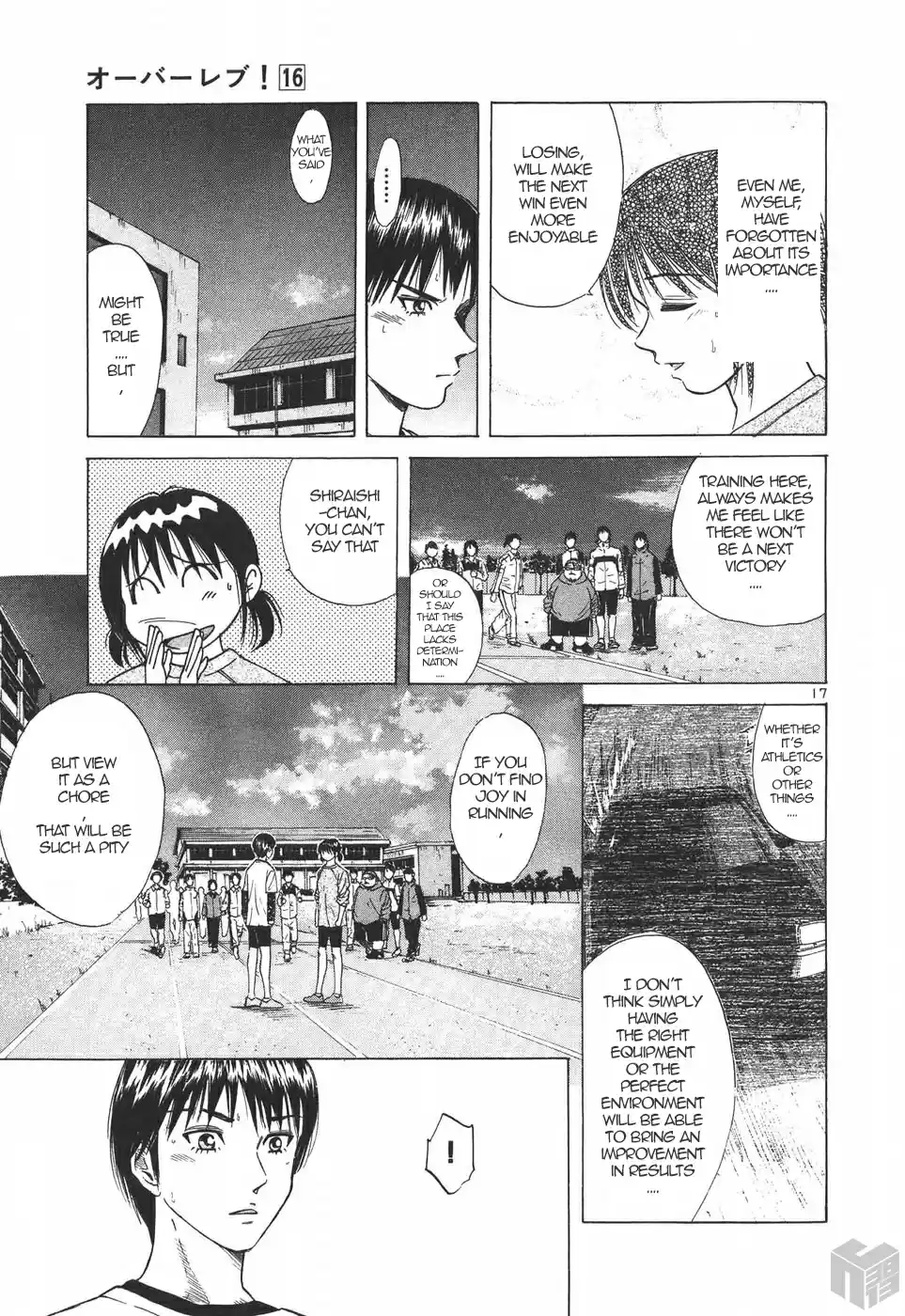 Over Rev! Vol. 16 Ch. 177 Joy of Losing