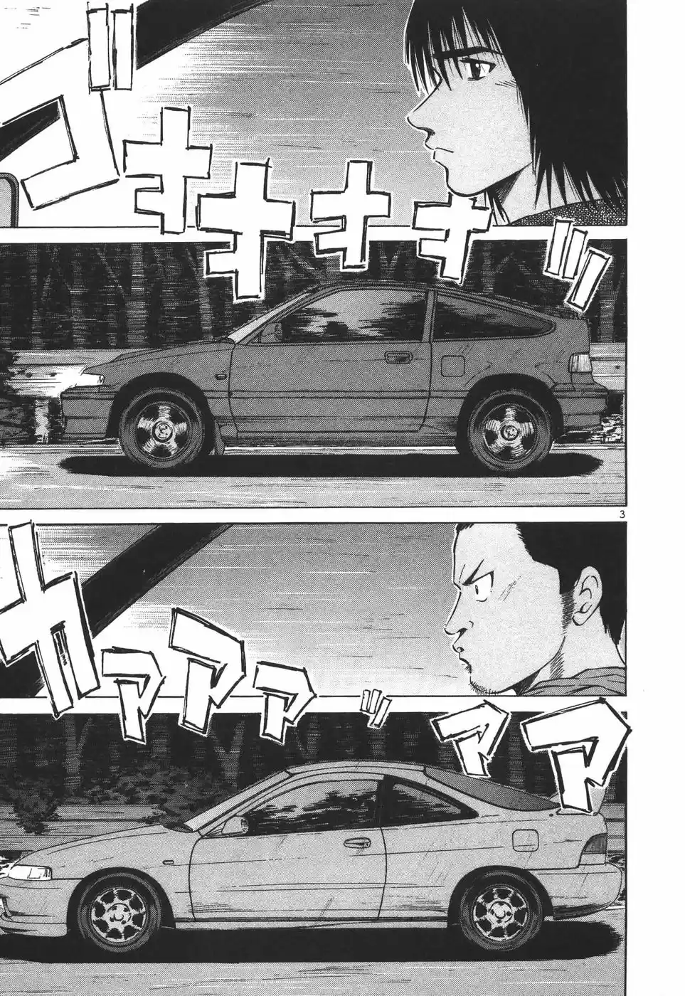 Over Rev! Vol. 16 Ch. 178 Ryoko's Revenge?!