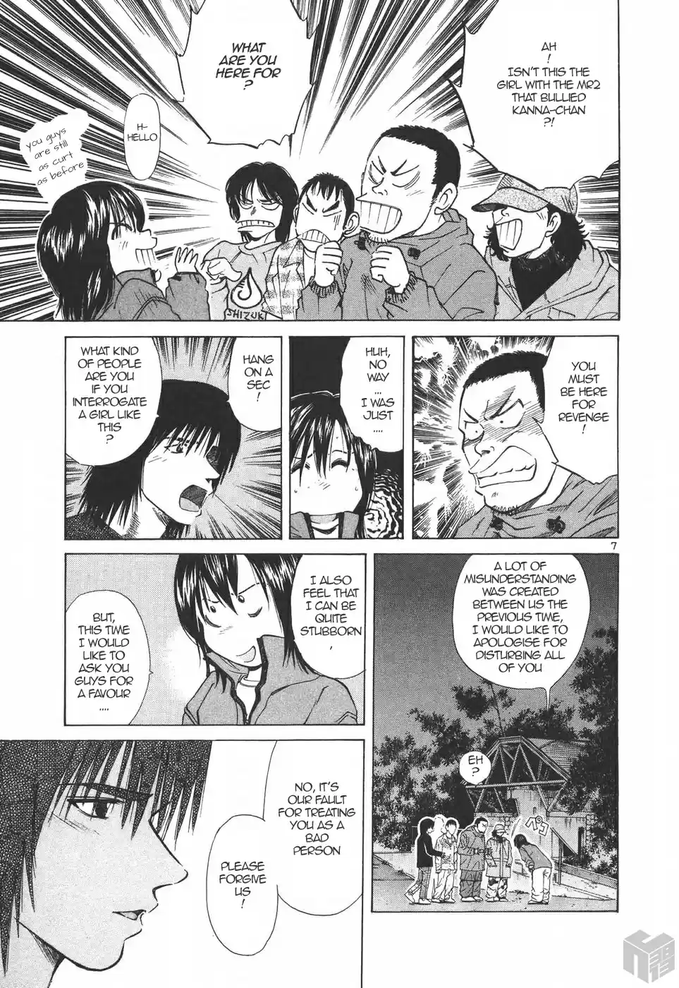 Over Rev! Vol. 16 Ch. 178 Ryoko's Revenge?!