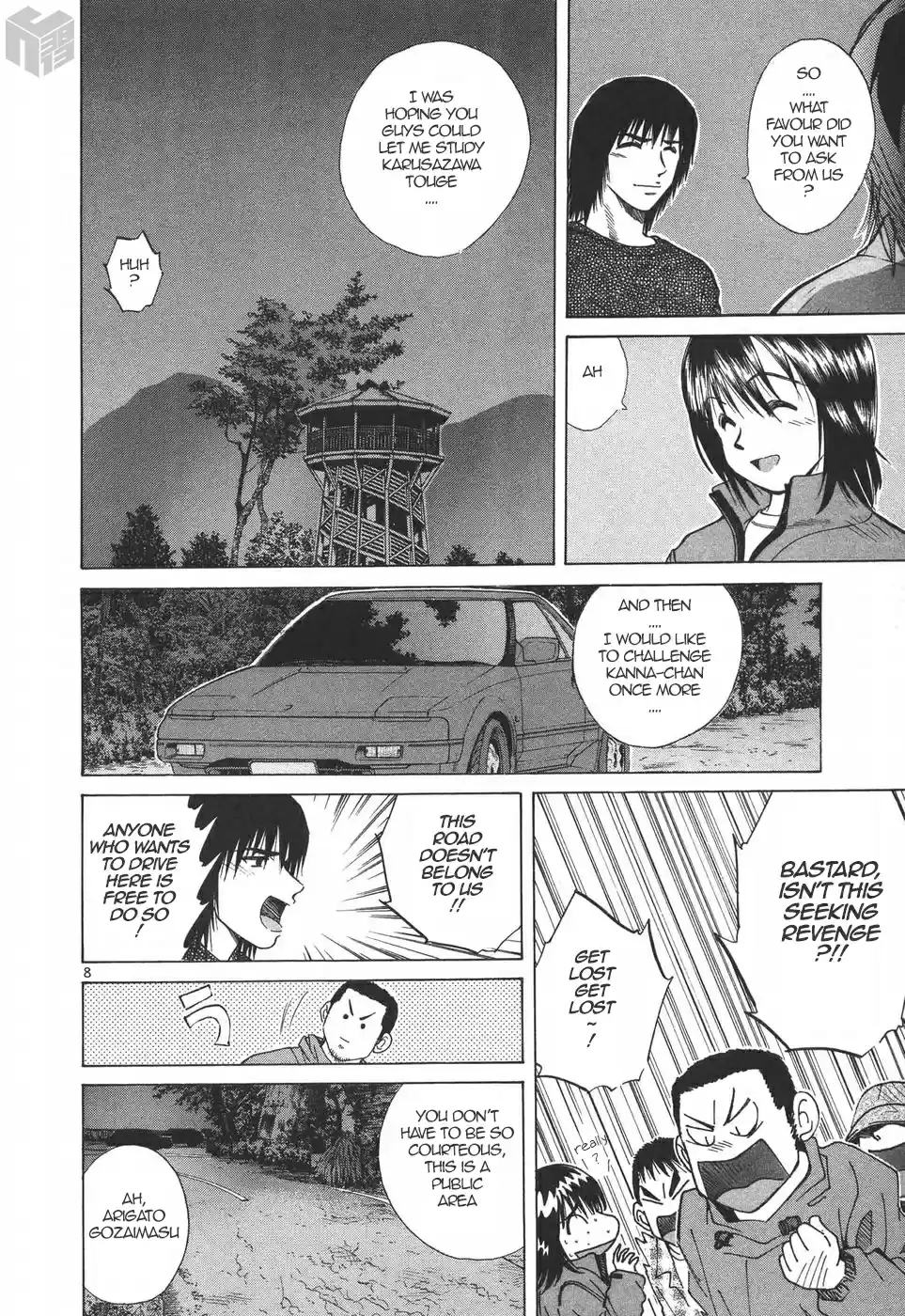 Over Rev! Vol. 16 Ch. 178 Ryoko's Revenge?!