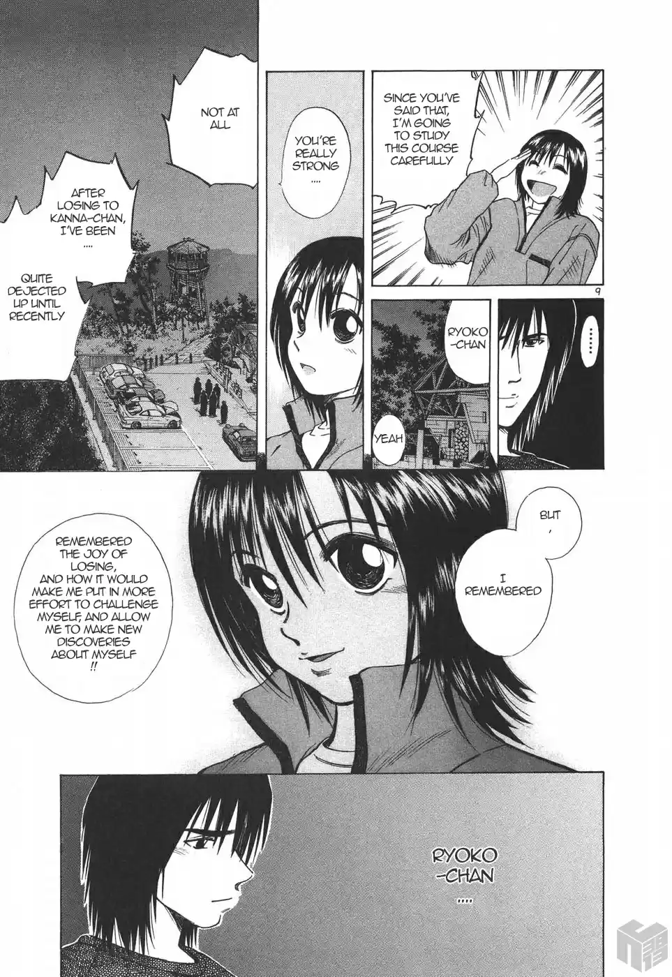 Over Rev! Vol. 16 Ch. 178 Ryoko's Revenge?!