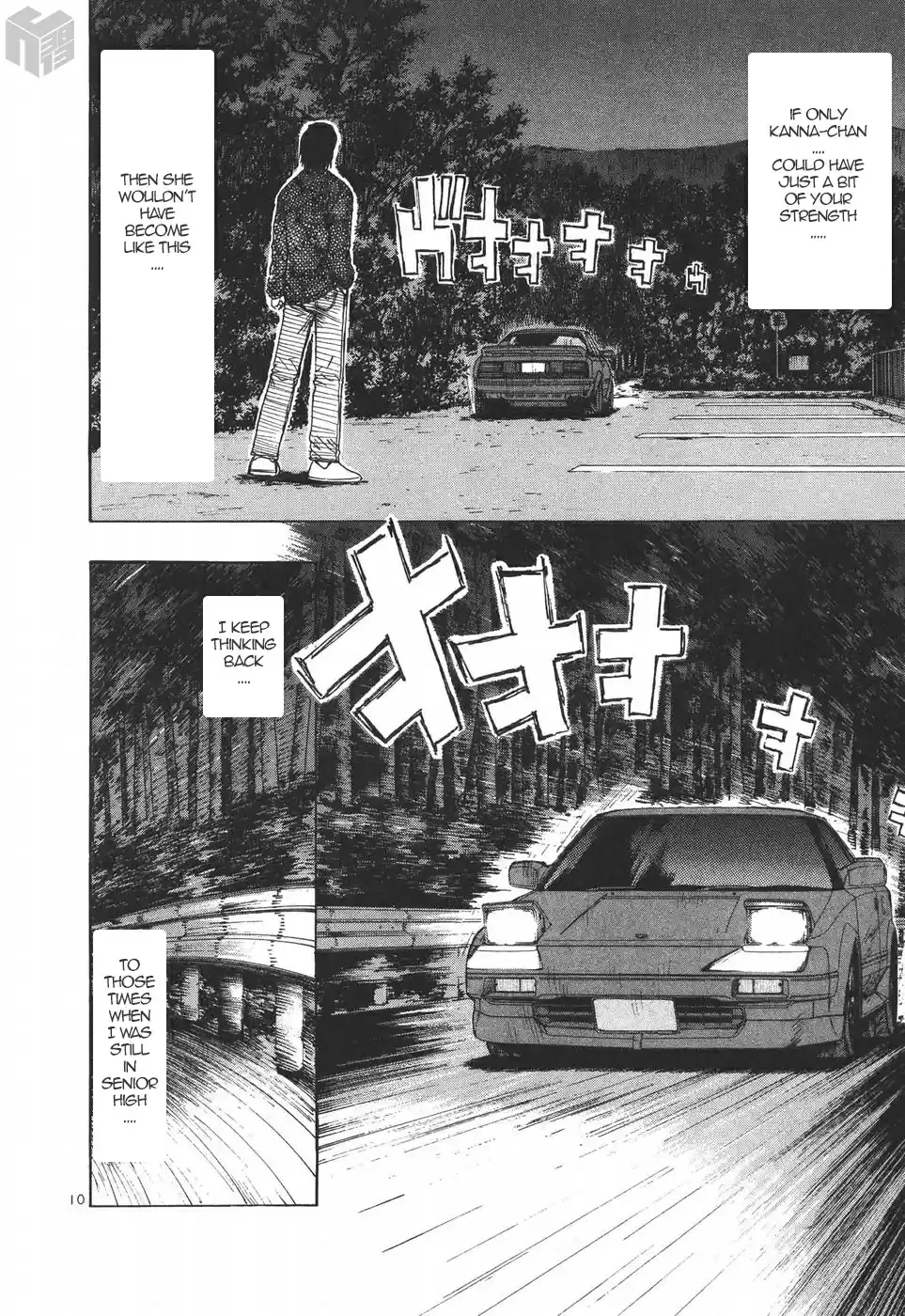 Over Rev! Vol. 16 Ch. 178 Ryoko's Revenge?!