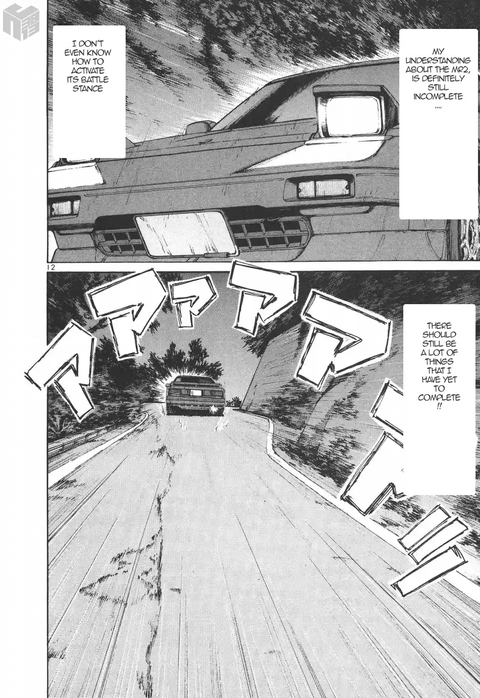 Over Rev! Vol. 16 Ch. 178 Ryoko's Revenge?!