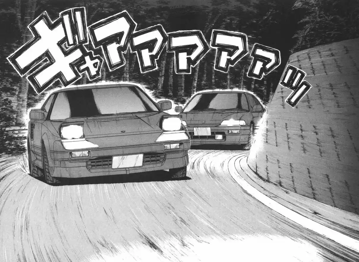 Over Rev! Vol. 16 Ch. 179 Shumei's Gachinko