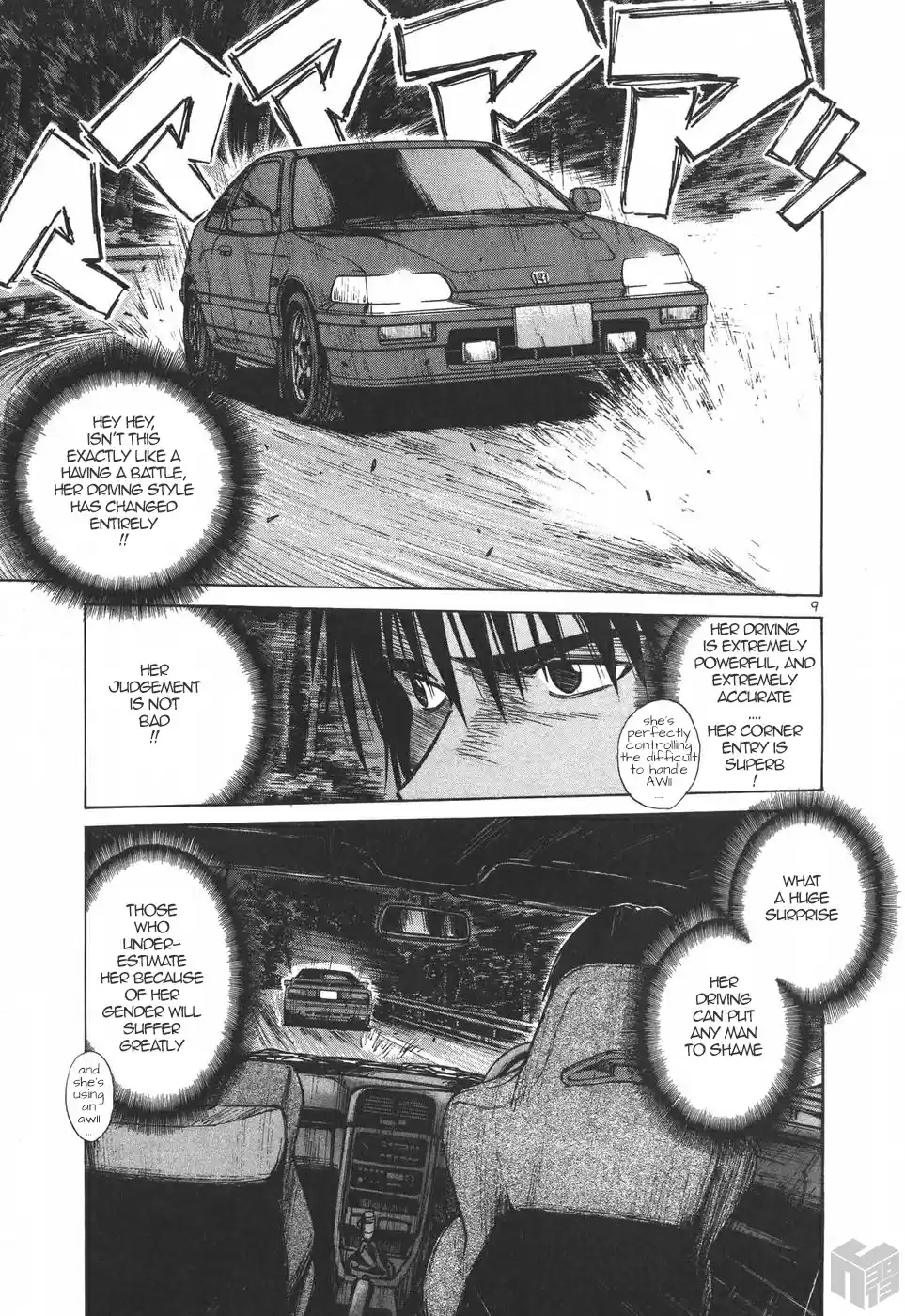 Over Rev! Vol. 16 Ch. 179 Shumei's Gachinko