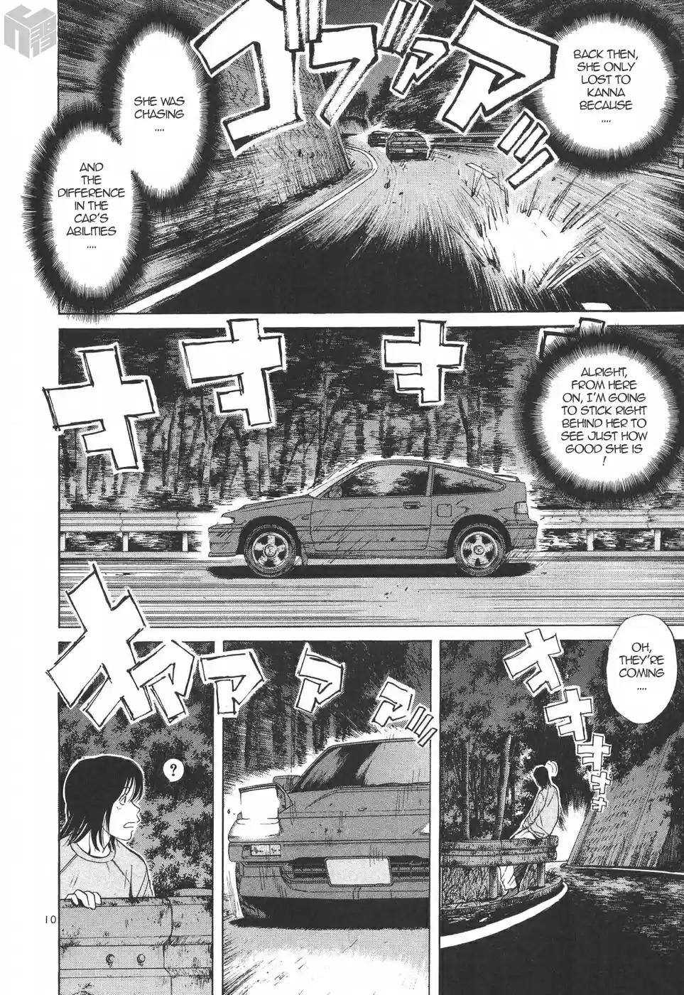 Over Rev! Vol. 16 Ch. 179 Shumei's Gachinko