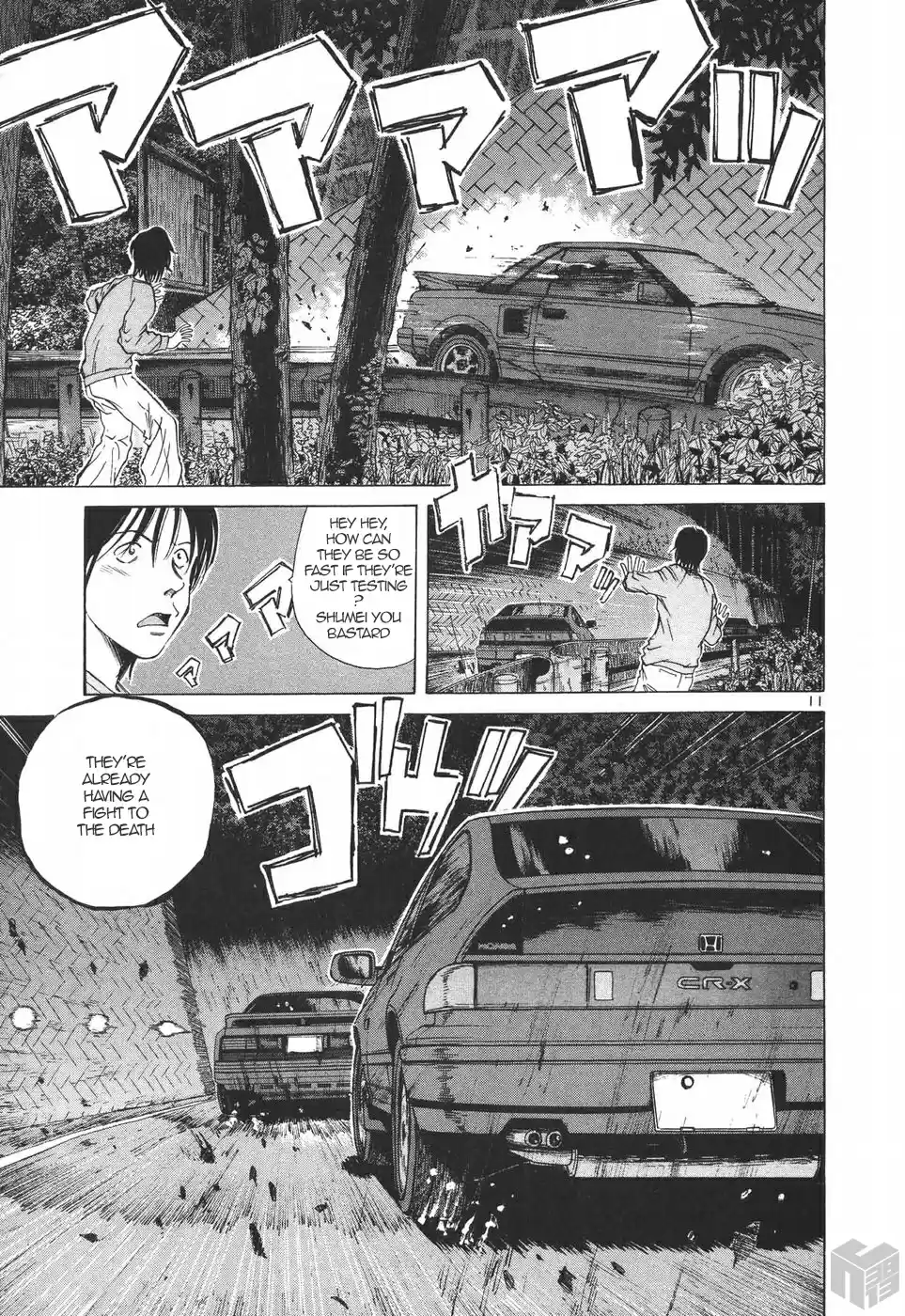 Over Rev! Vol. 16 Ch. 179 Shumei's Gachinko