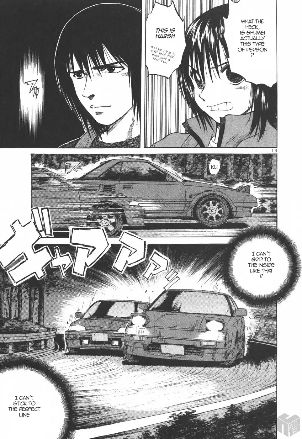 Over Rev! Vol. 16 Ch. 179 Shumei's Gachinko