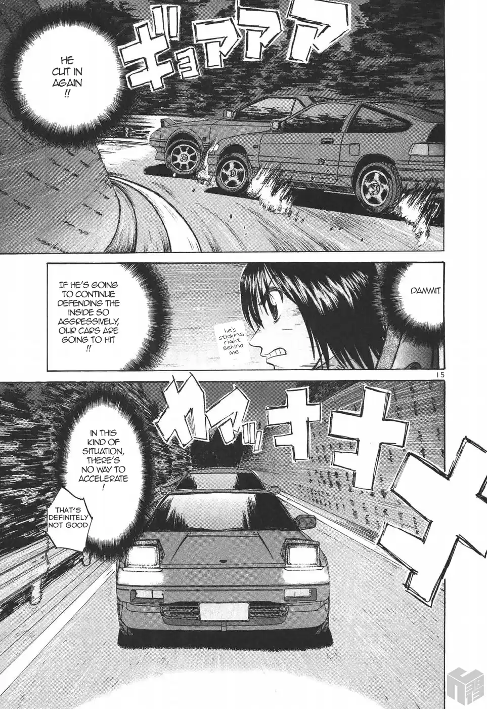 Over Rev! Vol. 16 Ch. 179 Shumei's Gachinko