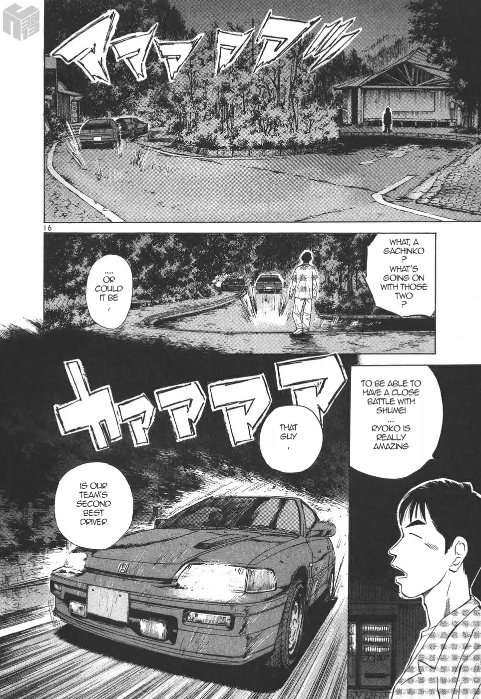 Over Rev! Vol. 16 Ch. 179 Shumei's Gachinko