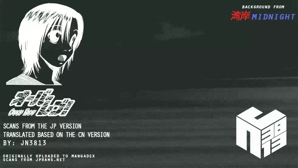 Over Rev! Vol. 16 Ch. 179 Shumei's Gachinko