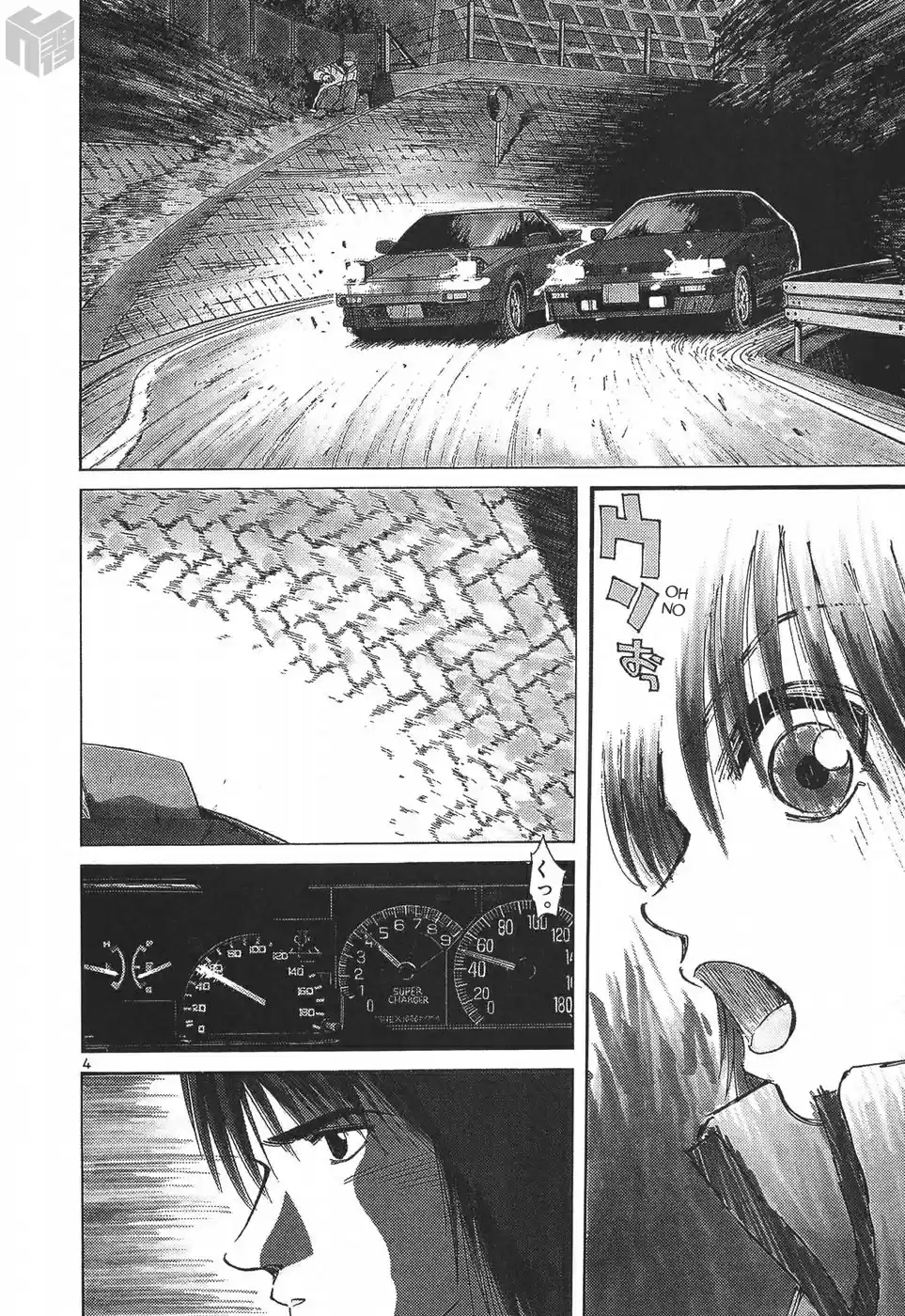 Over Rev! Vol. 16 Ch. 180 Secret Technique