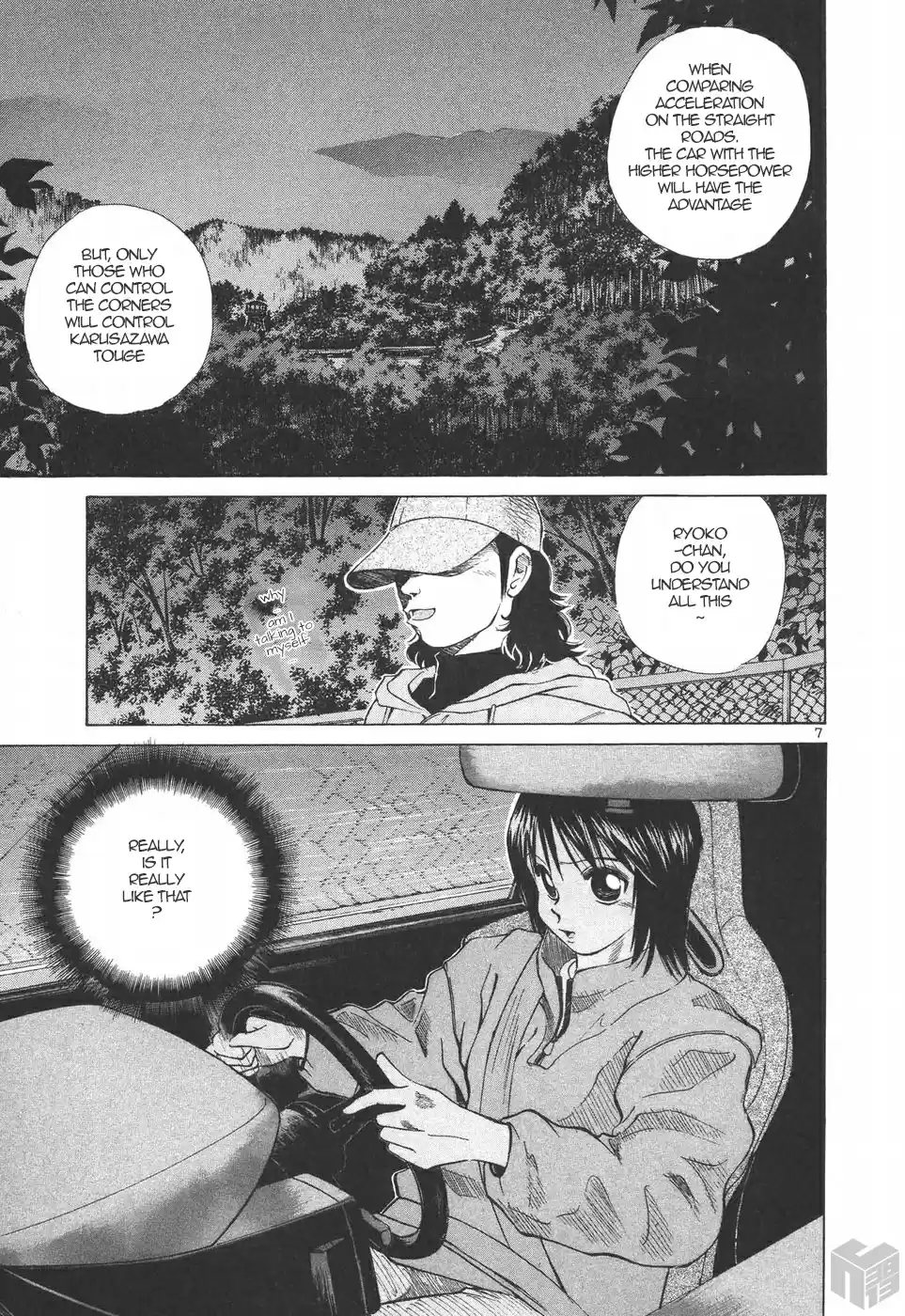 Over Rev! Vol. 16 Ch. 180 Secret Technique