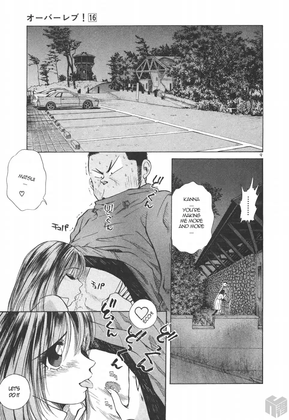 Over Rev! Vol. 16 Ch. 180 Secret Technique