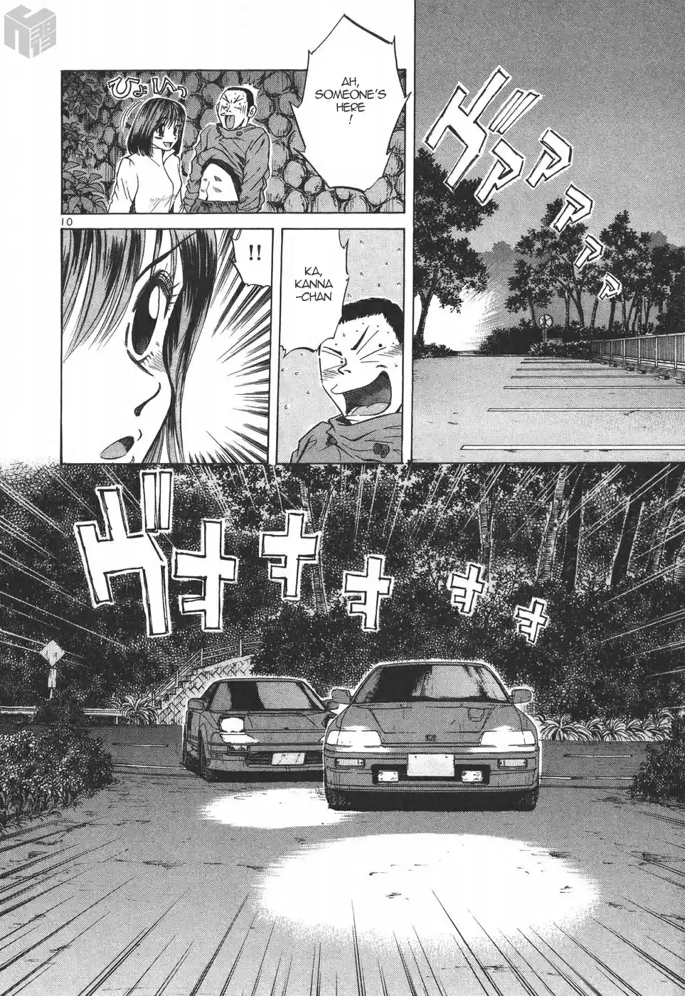 Over Rev! Vol. 16 Ch. 180 Secret Technique