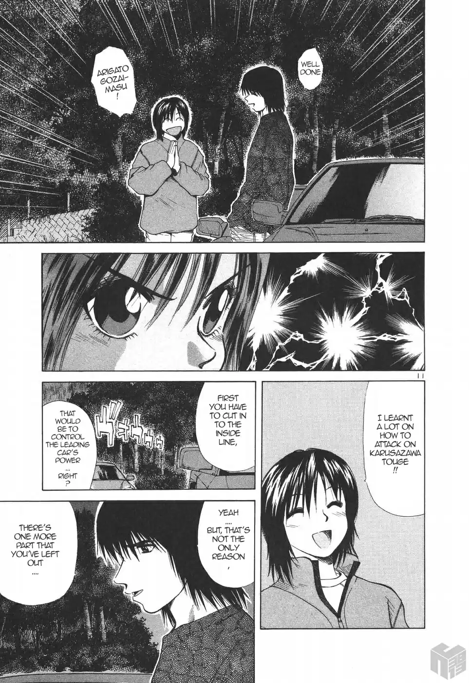 Over Rev! Vol. 16 Ch. 180 Secret Technique