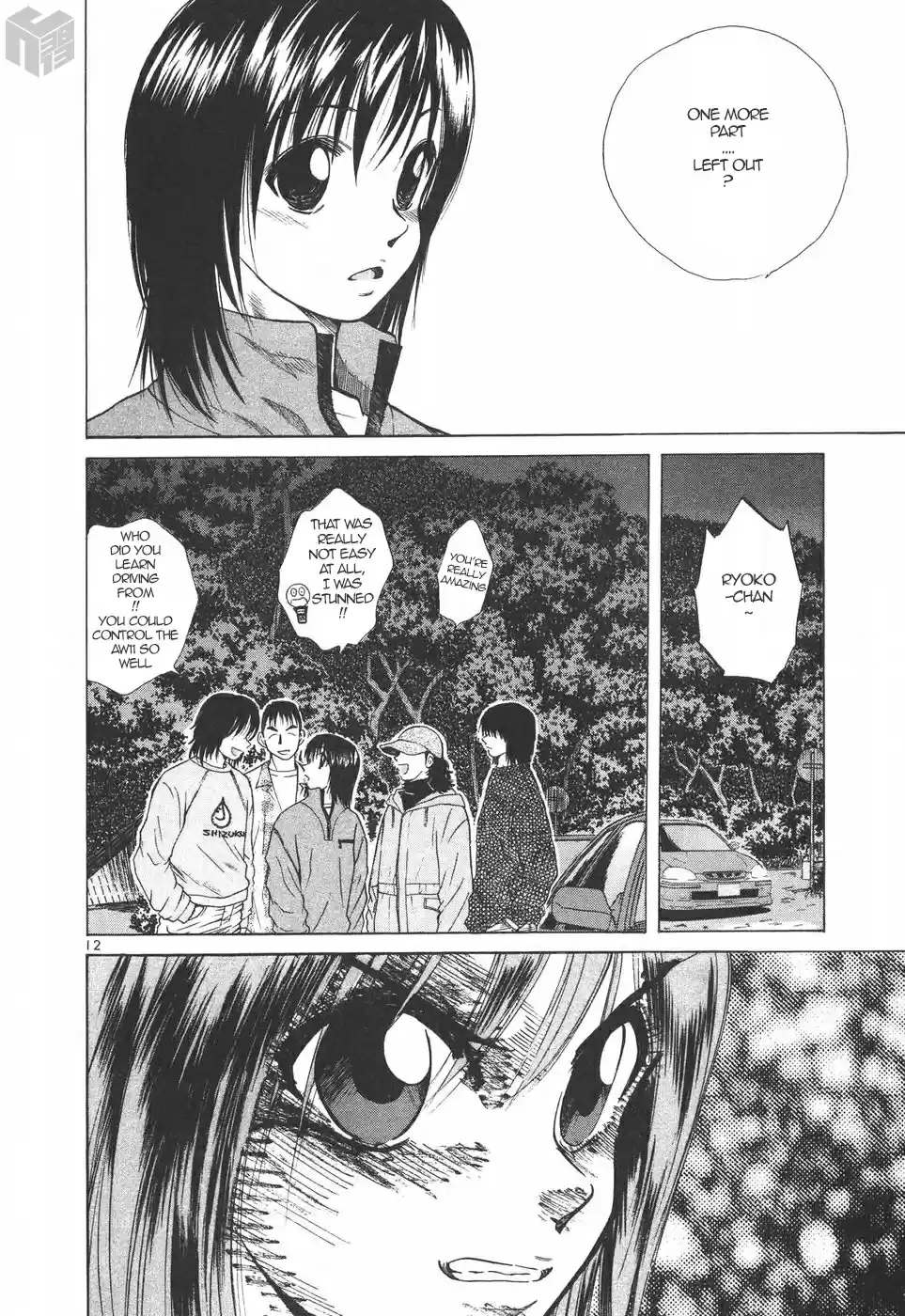 Over Rev! Vol. 16 Ch. 180 Secret Technique