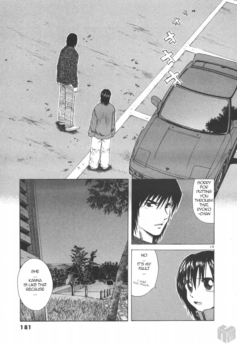 Over Rev! Vol. 16 Ch. 180 Secret Technique