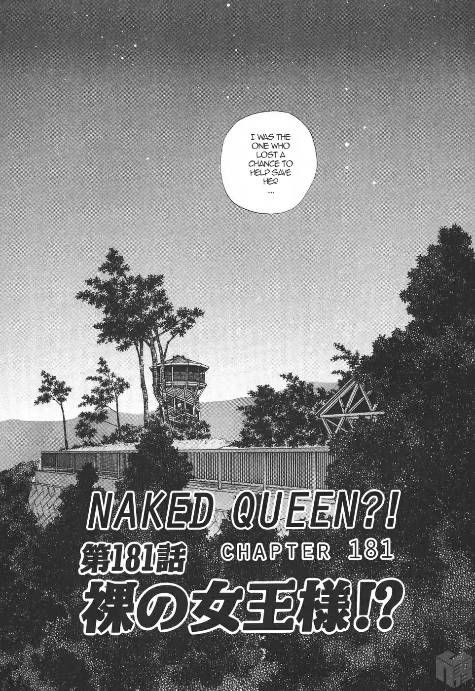 Over Rev! Vol. 16 Ch. 181 Naked Queen?!