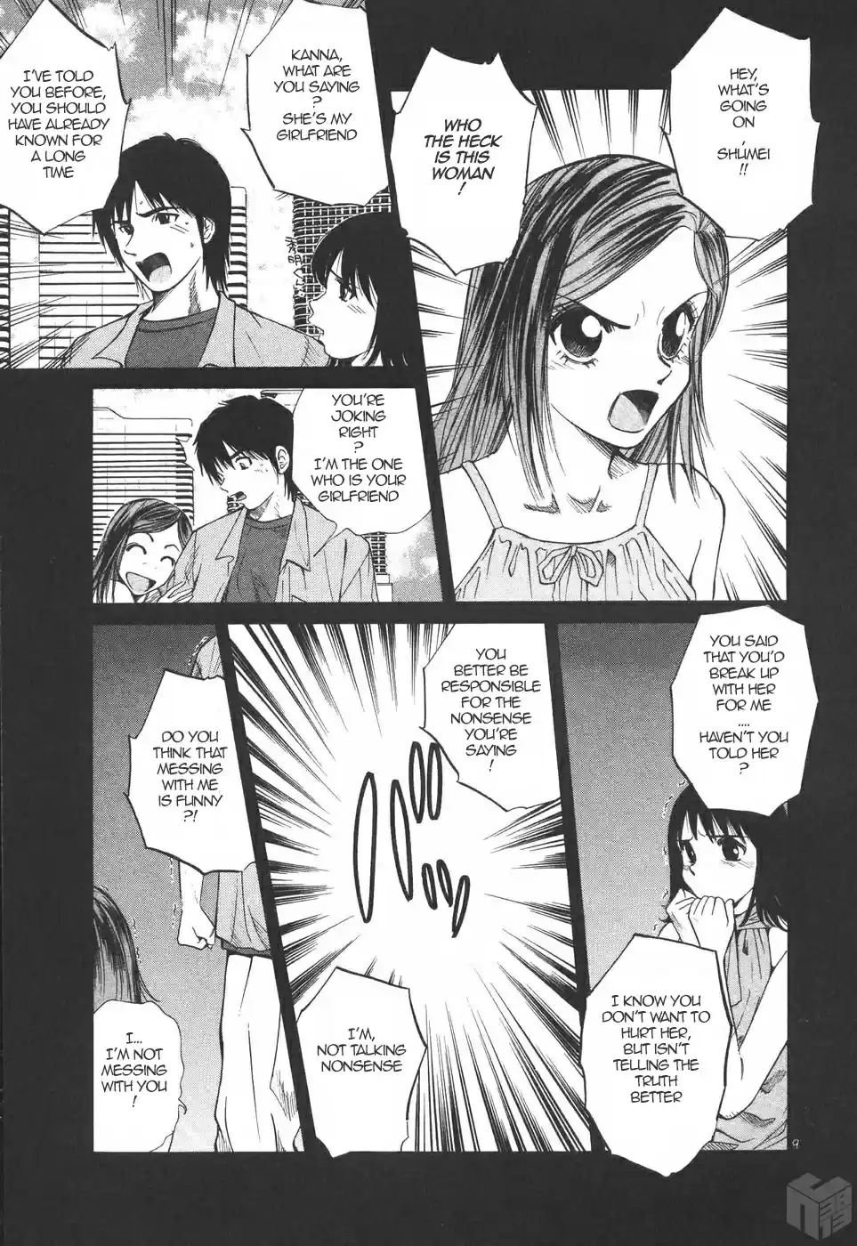 Over Rev! Vol. 16 Ch. 181 Naked Queen?!