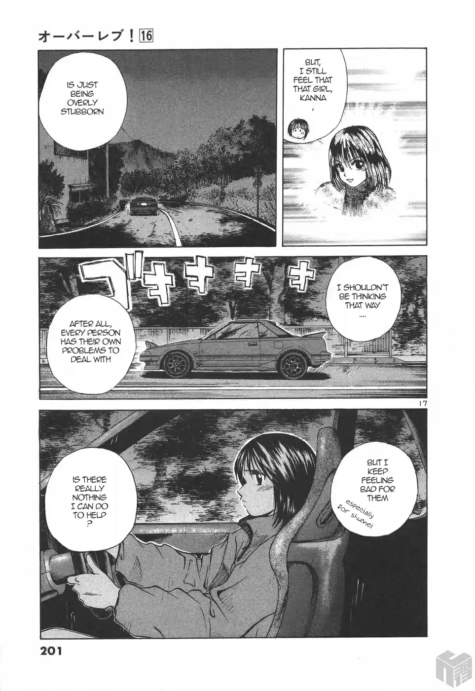 Over Rev! Vol. 16 Ch. 181 Naked Queen?!