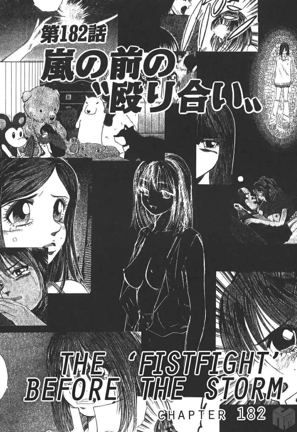 Over Rev! Vol. 16 Ch. 182 The 'Fistfight' Before the Storm