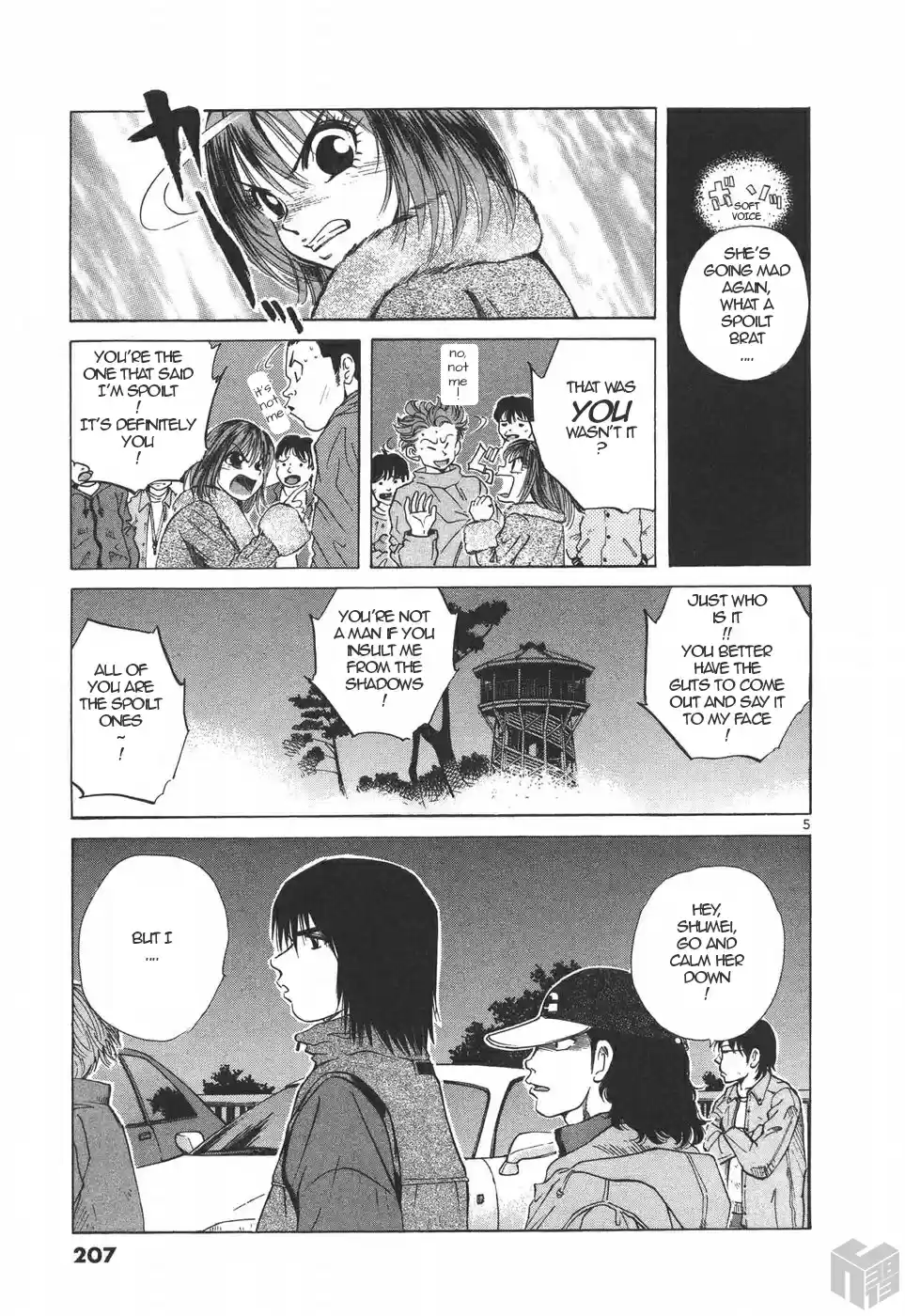 Over Rev! Vol. 16 Ch. 182 The 'Fistfight' Before the Storm