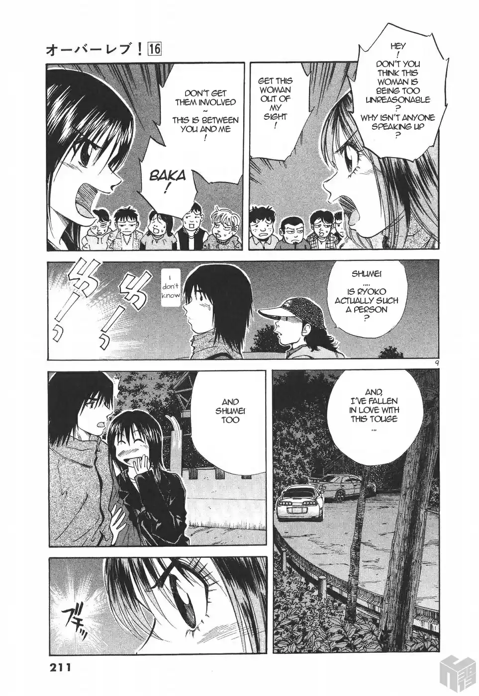 Over Rev! Vol. 16 Ch. 182 The 'Fistfight' Before the Storm