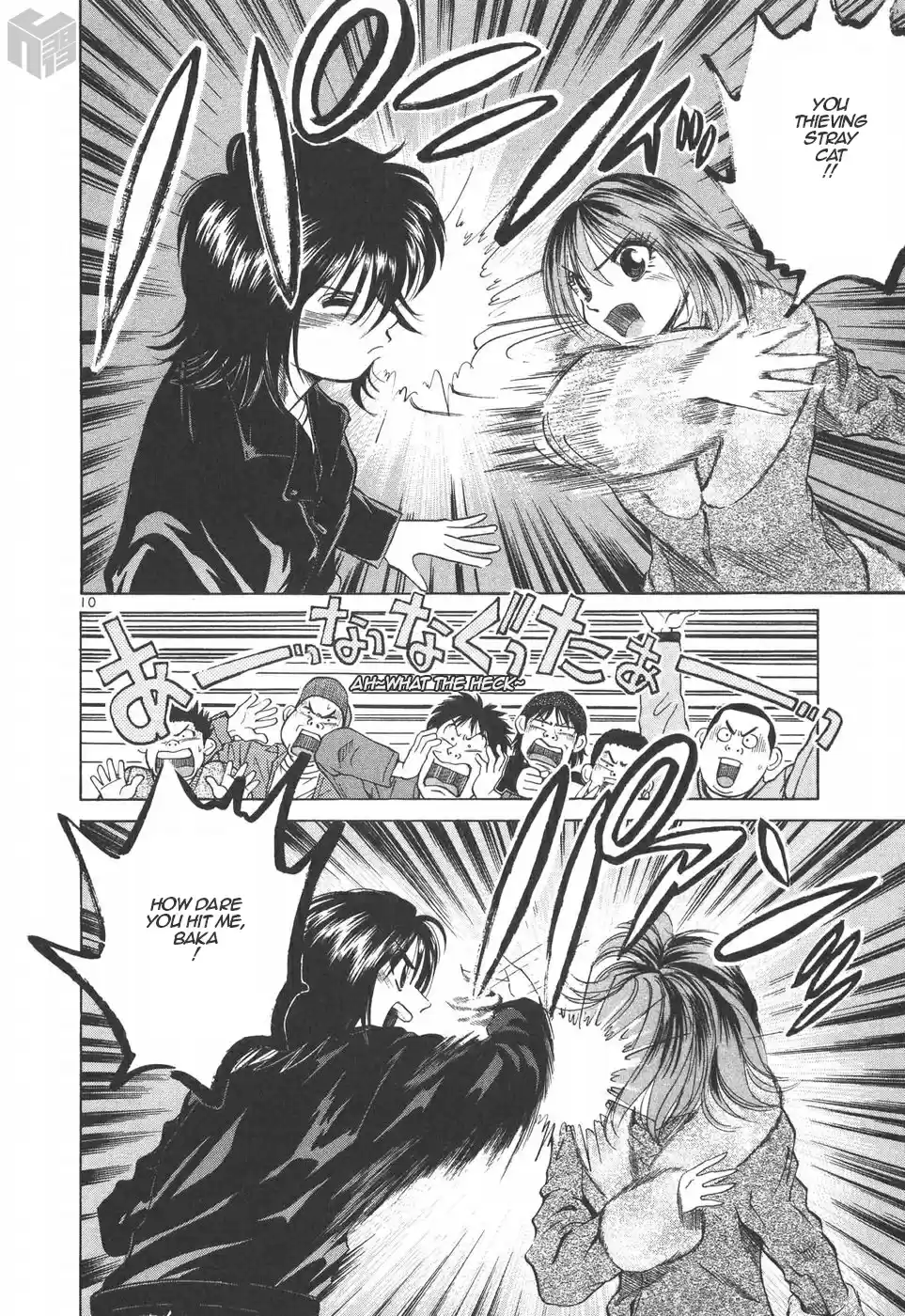 Over Rev! Vol. 16 Ch. 182 The 'Fistfight' Before the Storm