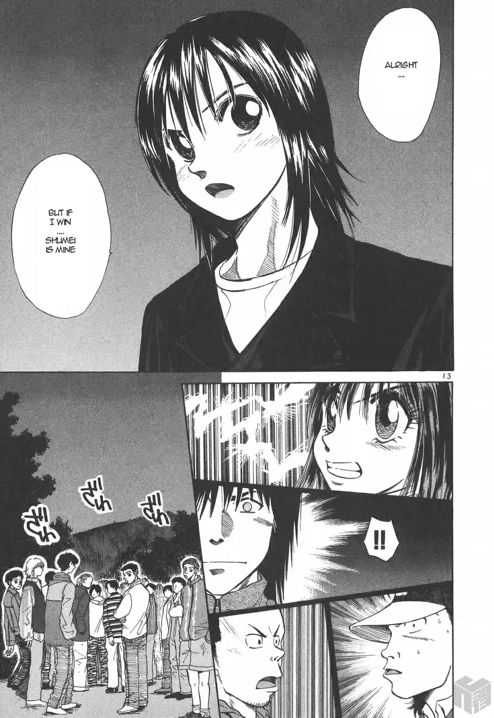 Over Rev! Vol. 16 Ch. 182 The 'Fistfight' Before the Storm