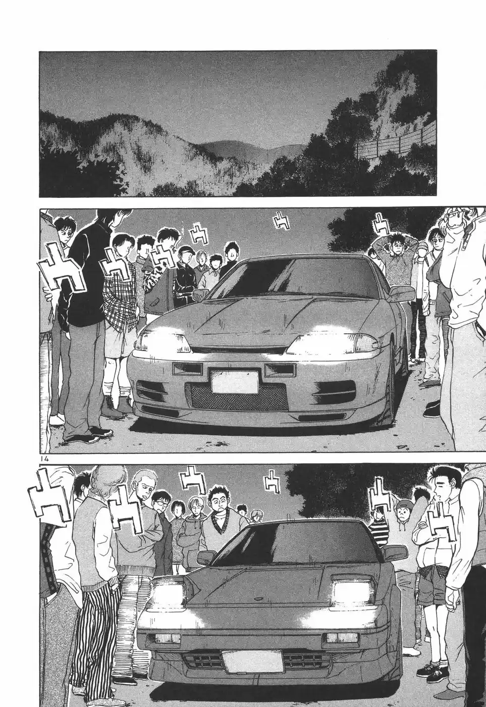 Over Rev! Vol. 16 Ch. 182 The 'Fistfight' Before the Storm