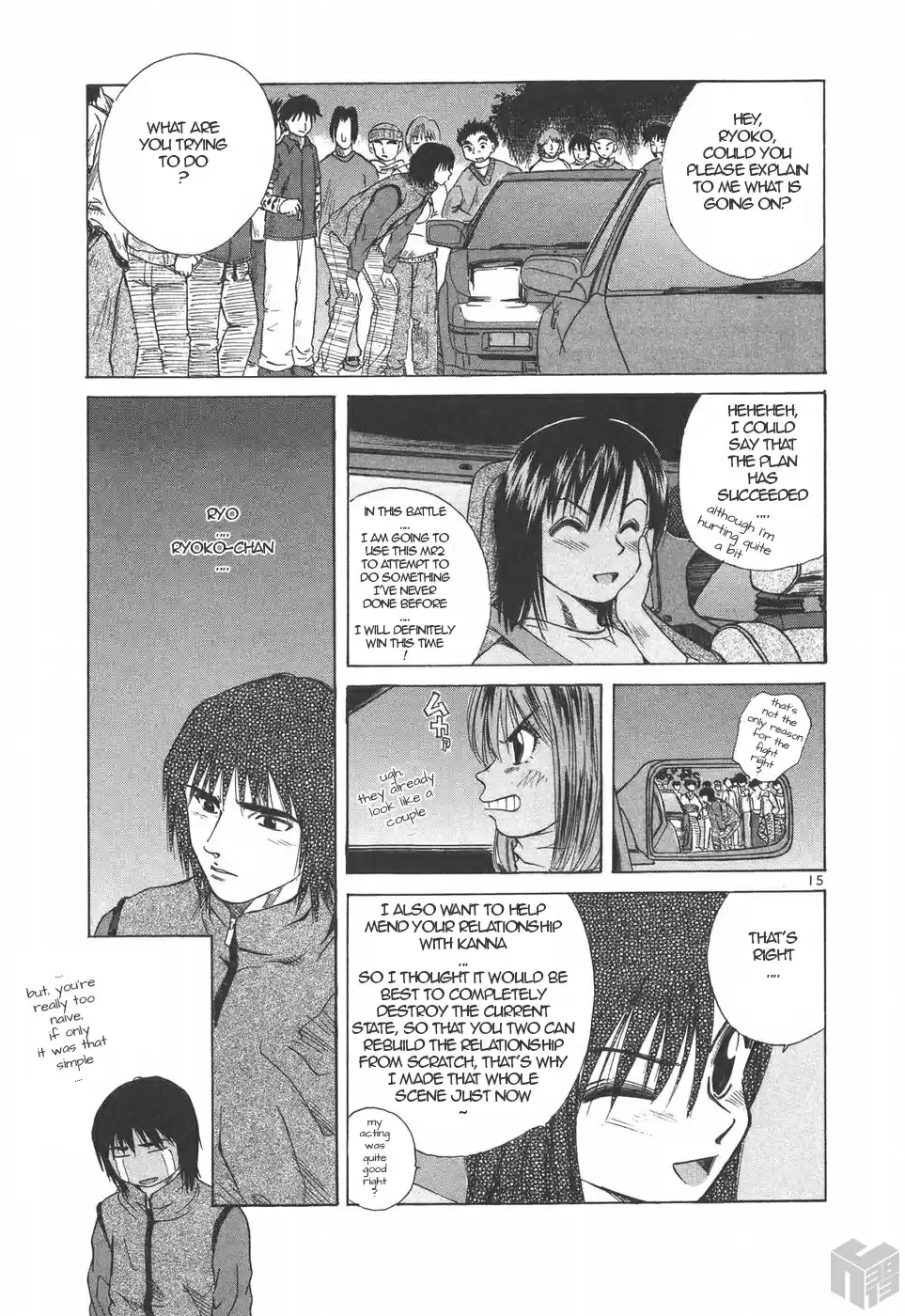 Over Rev! Vol. 16 Ch. 182 The 'Fistfight' Before the Storm