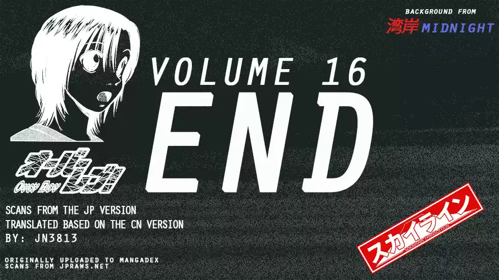 Over Rev! Vol. 16 Ch. 182 The 'Fistfight' Before the Storm