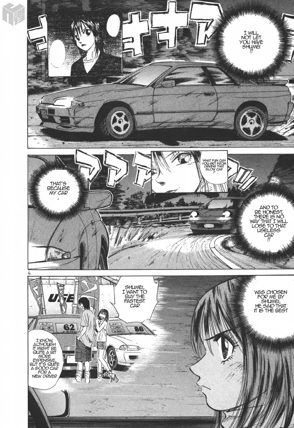 Over Rev! Vol. 17 Ch. 183 The Ultimate Tail to Nose