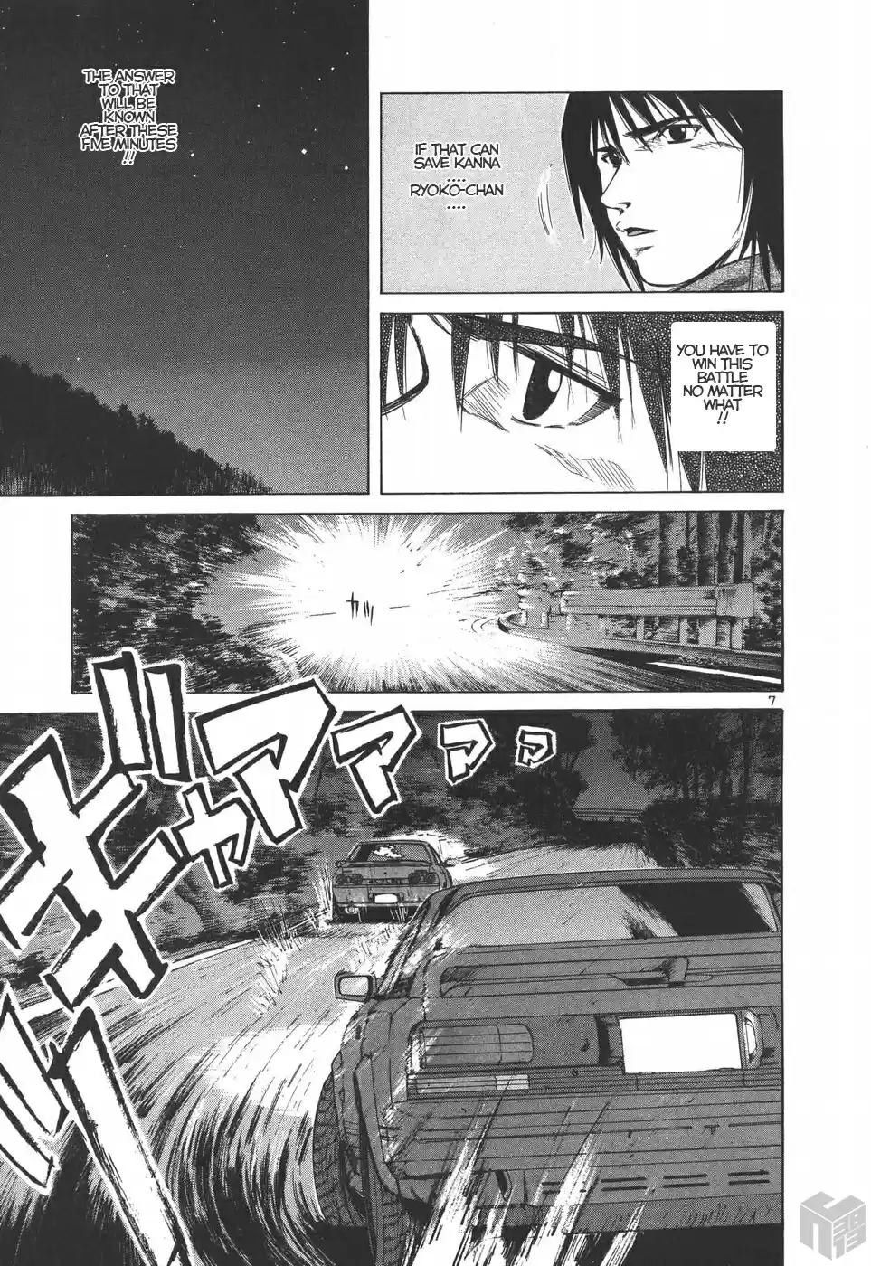 Over Rev! Vol. 17 Ch. 183 The Ultimate Tail to Nose