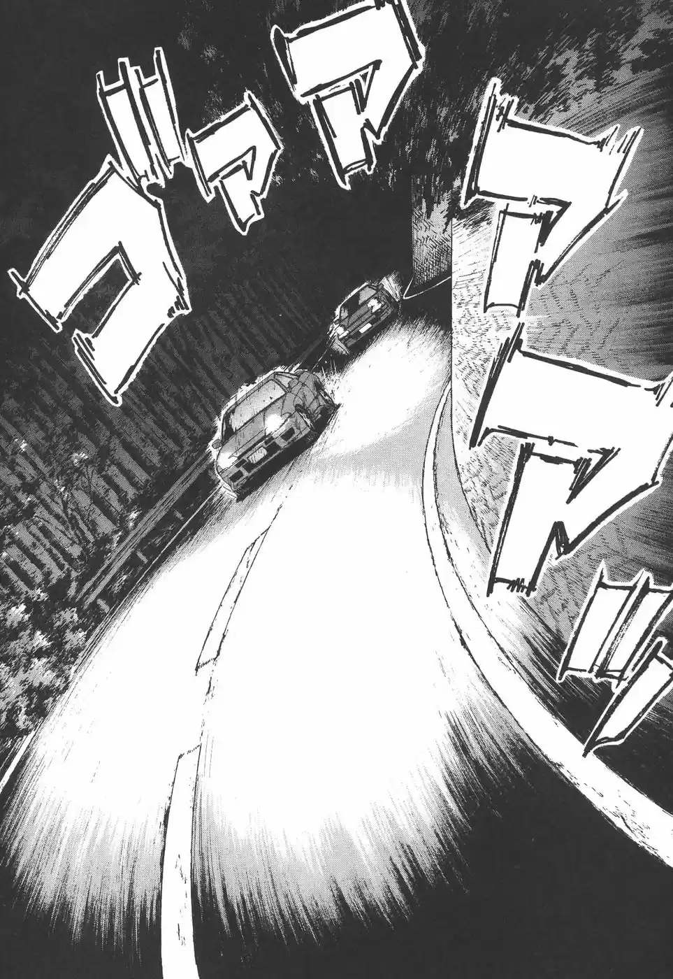 Over Rev! Vol. 17 Ch. 183 The Ultimate Tail to Nose