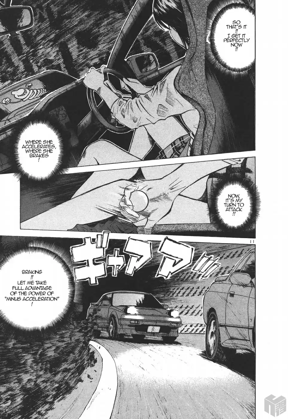 Over Rev! Vol. 17 Ch. 183 The Ultimate Tail to Nose