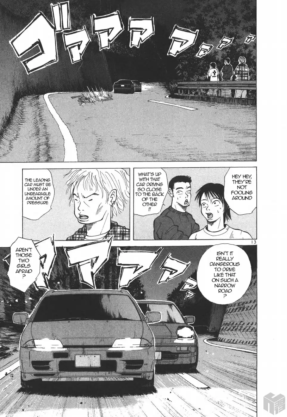 Over Rev! Vol. 17 Ch. 183 The Ultimate Tail to Nose