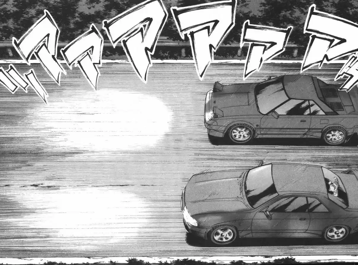 Over Rev! Vol. 17 Ch. 183 The Ultimate Tail to Nose