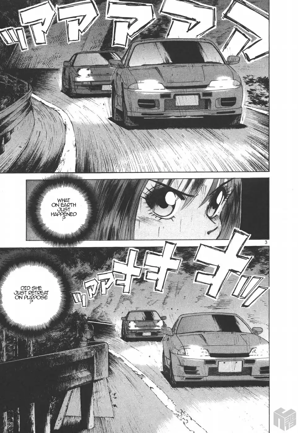 Over Rev! Vol. 17 Ch. 184 Battle Mode Max Out!